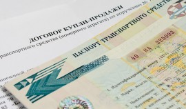 С 1 ноября 2020 года в России будут оформлять только электронные паспорта технических средств