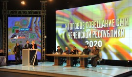 Ахмед Дудаев провел итоговое совещание с республиканскими СМИ за 2020 год