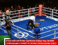 Братья Байсангуровы одержали победу над своими соперниками в турнире по профессиональному боксу