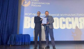 Презентация СМИ ЧР признана лучшей на Международном журналистском фестивале «Вся Россия-2023»