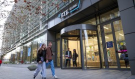 Эксперты назвали меры защиты данных при внедрении открытого банкинга| грозный, чгтрк