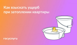 Что делать, если соседи затопили квартиру: пошаговый план действий