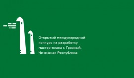 Вторая промежуточная презентация работ финалистов пройдёт в Москве