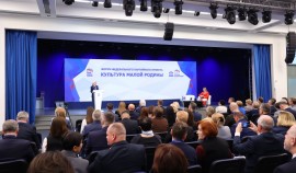 «Единая Россия» провела форум партпроекта «Культура малой Родины»| грозный, чгтрк