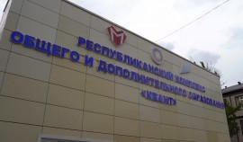 Зелимхан Ахматов посетил центр развития и поддержки одаренных детей «Ахмат»| грозный, чгтрк