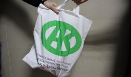 РОФ им. А.-Х. Кадырова оказал очередную благотворительную помощь