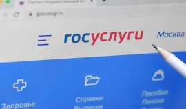 Оповещения Госуслуг и оплата штрафов ГИБДД теперь доступны в ВКонтакте