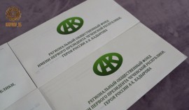 РОФ им. А.-Х. Кадырова передал более 300 млн руб семьям погибших сотрудников