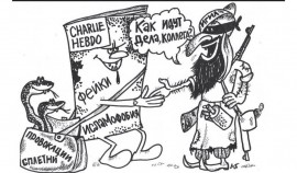 Газета «Вести Республики» опубликовала карикатуру на журнал «Charlie Hebdo»