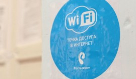 Малые населенные пункты России обеспечат интернетом