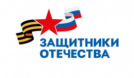За 2 года фонд «Защитники Отечества» по ЧР рассмотрел более 15 тыс. обращений
