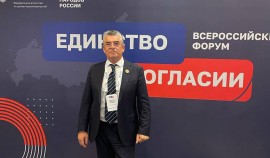 Замминистра по Миннацпечати ЧР принял участие во Всероссийском форуме «Единство в согласии»