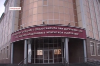 Верховный Суд Чеченской Республики подвел итоги работы за 2012 год