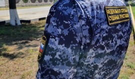 Чеченские приставы взыскали с предприятия 100 тысяч рублей