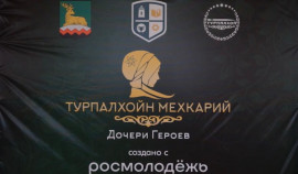 На базе этнографического музея 