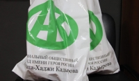Более 7 тысяч семей Грозного получили помощь от Фонда Кадырова 
