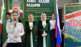 В Грозном отмечают Год чеченского языка