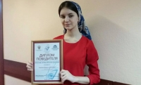 Школьница из Чечни победила на Всероссийском конкурсе сочинений «Россия, устремленная в будущее»