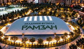 На территории Академии футбола «Рамзан» появится новый крытый манеж| грозный, чгтрк