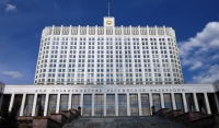 В Москве прошло совещание  по подготовке к празднованию 200-летия Грозного