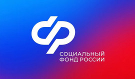 СФР по ЧР напоминает о выплате беременным женам военнослужащих-срочников| грозный, чгтрк