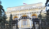 Центробанк: Бюджет РФ в 2018 году может стать профицитным