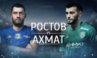Матч "Ахмат" - "Ростов" состоится 4 ноября