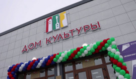 В Чечен-Ауле состоялось торжественное открытие нового Дома культуры