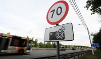 В МВД предложили в шесть раз повысить штраф за превышение скорости
