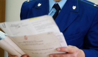 Житель Чечни обратился в прокуратуру с просьбой защитить персональные данные