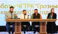 На ЧГТРК «Грозный» подвели итоги работы за III квартал 2019 года