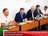 Александр Хлопонин и Сергей Меликов посетили Кизляр