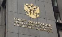 Совет Федерации одобрил закон о пожизненном заключении за вербовку террористов
