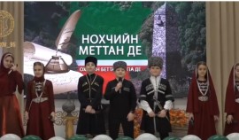 В Грозненском Центре образования им. А.-Х. Кадырова отметили День чеченского языка
