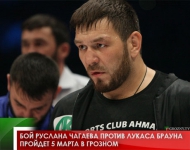 Бой Руслана Чагаева против Лукаса Брауна пройдет 5 марта в Грозном