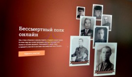 Стартовал прием заявок на участие в шествии 