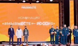 РОФ им. А. Х. Кадырова - лауреат Международной премии #МЫВМЕСТЕ — 2022