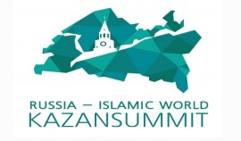 Экономический форум «Россия – Исламский мир: KazanForum 2026» пройдет в Казани 14–15 мая| грозный, чгтрк