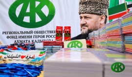Детям в секторе Газа передали школьные принадлежности и сладости от РОФ им. А.-Х. Кадырова