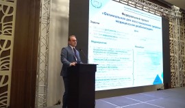 В Грозном прошла Межрегиональная научно-практическая конференция СКФО