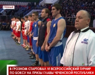 В Грозном стартовал VI Всероссийский турнир по боксу на призы Главы Чеченской Республики