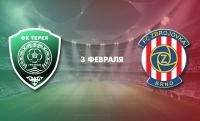 3 февраля «Терек» проведет матч против чешского ФК «Брно»