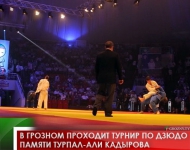 В Грозном проходит турнир по дзюдо памяти Турпал-Али Кадырова