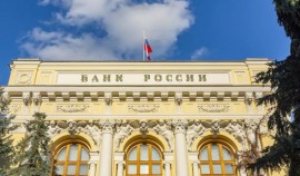 Грозненцев и гостей столицы приглашают на День открытых дверей Банка РФ