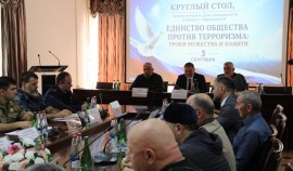 В Грозном обсудили консолидацию общества перед лицом террористических угроз
