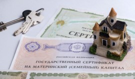 В РФ могут приблизить размер маткапитала к стоимости квартиры