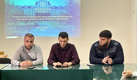 В ЧГУ им. А.A. Кадырова прошел круглый стол по духовно-нравственному воспитанию| грозный, чгтрк