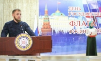 Во Дворце молодежи прошло мероприятие, приуроченное ко Дню Государственного флага России