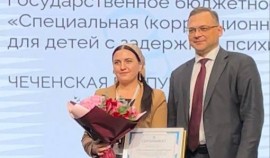 Педагог-психолог из ЧР стала призером Всероссийского конкурса «Педагог-психолог-2023»