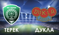 5 февраля «Терек» сыграет с ФК «Дукла», представляющим Чехию